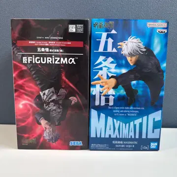 고죠 사토루 피규어 2체 세트 MAXIMATIC 약 24cm