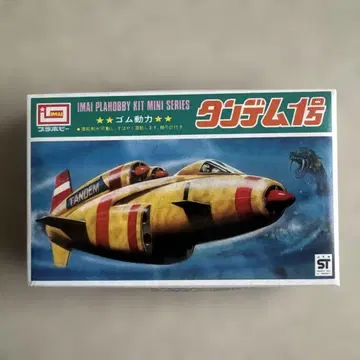 IMAI 단디무 1호 프라모델