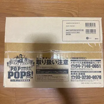 원피스 P.O.P 공식 가이드북 POPs! 피규어 포함 한정판