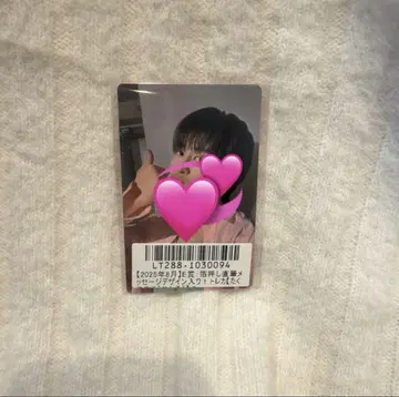 초특급 타쿠야 키라리 트레이딩 카드
