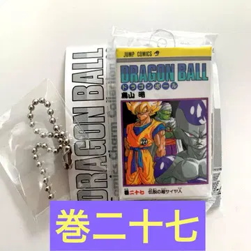 드래곤볼 코믹스 참 컬렉션 02 권 27