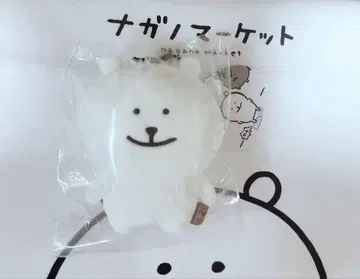 나가노 마켓 나가노 캐릭터 (?) 마스코트 나가노의 곰