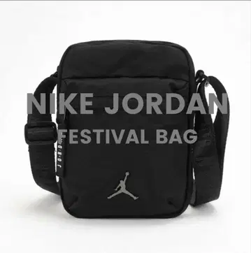 NIKE JORDAN FESTIVAL BAG 블랙