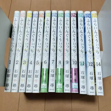플라잉 위치 기간 전권 1~14권