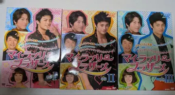 마이 러블리 브라더스 DVD 박스 세트