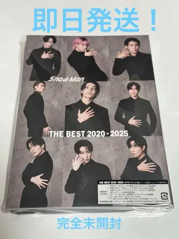 Snow Man THE BEST 2020-2025