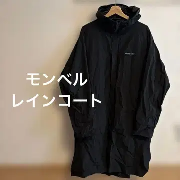 mont-bell 램블러 레인코트