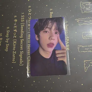 TXT 수빈 Starkissed 유니버셜 럭키 드로우