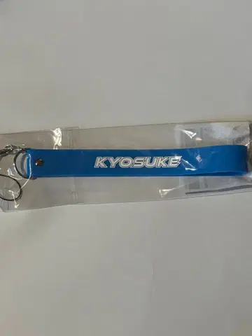INI 후지마키 쿄스케 OFFICIAL LIGHT STICK 스트랩