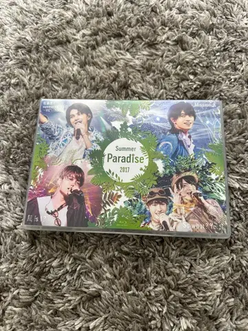 Summer Paradise 2017