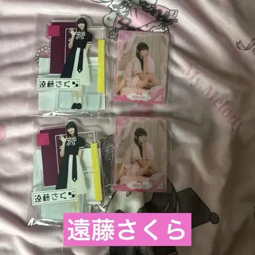 엔도 사쿠라