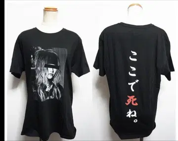 DIAURA 쇼야 T셔츠
