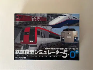 철도 모형 시뮬레이터 5-0