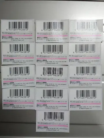 [ 13장 ] 사쿠라자카46 로손 복권 엔터테인먼트 찬스상 응모권