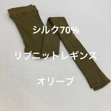실크 70% 리브 니트 레깅스 올리브