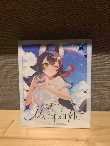 오오카미 미오 2nd 앨범 My Sparkle 세트