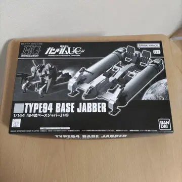 미개봉 BANDAI TYPE94 BASE JABBER 1/144