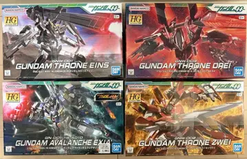 HG 슬로우네 아인 슬로우네 드라이 슬로우네 츠바이 아발란체 엑시아