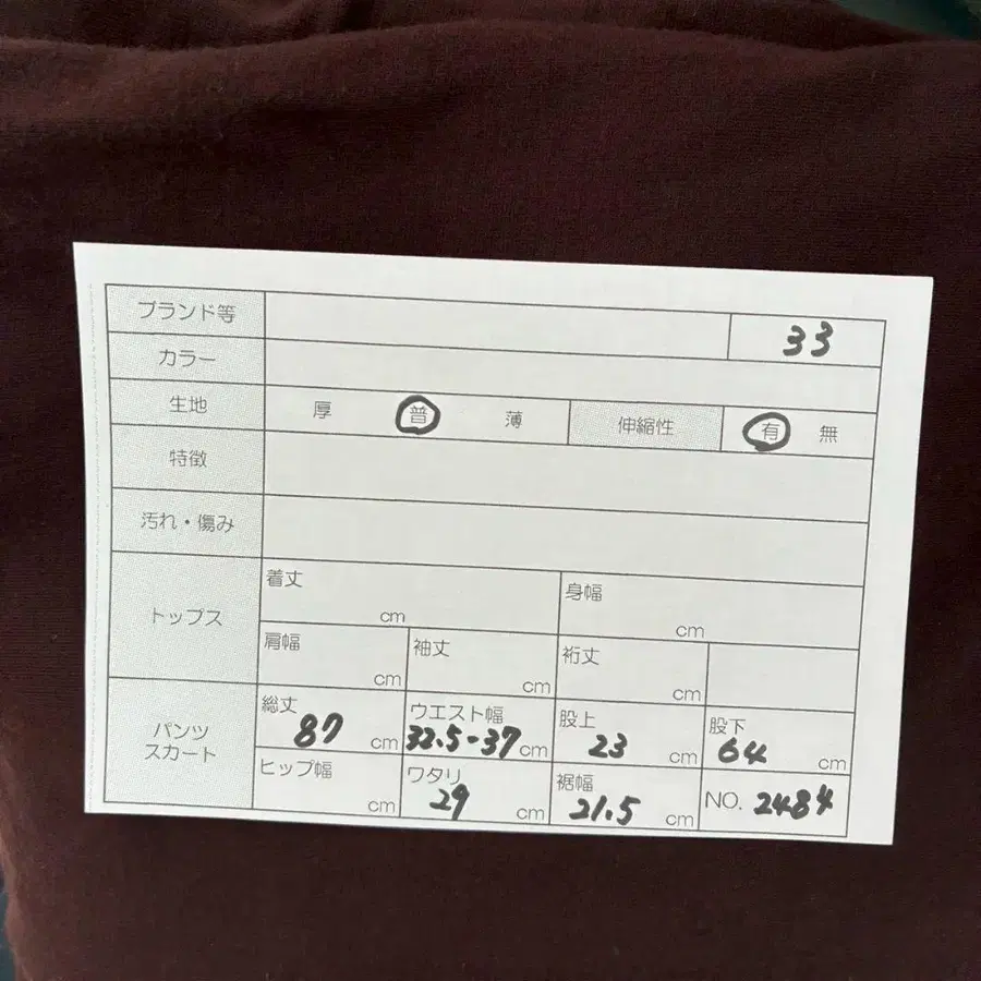 8번째 상품 이미지