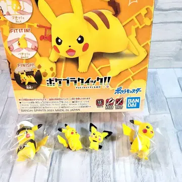 포켓몬 프라모델 컬렉션 포켓플라 빗쿠라타마고 피카츄 가챠가챠