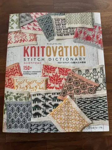 KNITOVATION 150+의 모던한 편직 무늬