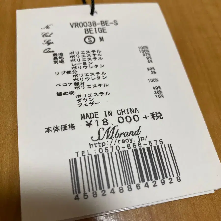 5번째 상품 이미지