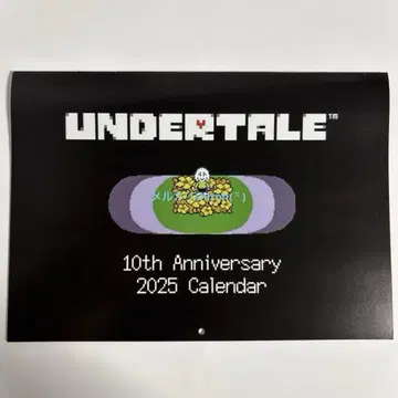 Undertale 언더테일 달력 2025 닌도리