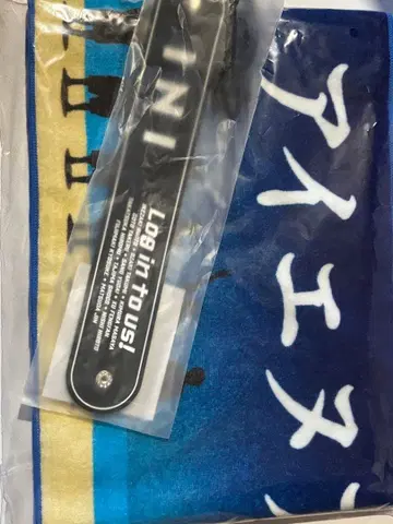 Survive FES INI 머플러 타월 보틀 키링