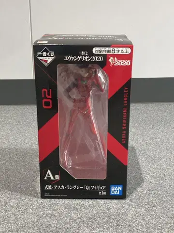 미사용 새상품 에반게리온 2020 아스카 랑그레이 Q 피규어