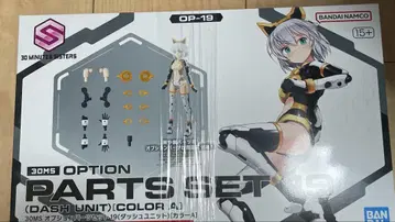 30MS 옵션 부품 세트 19 (돌진 유닛) [컬러 B] 박스 없음