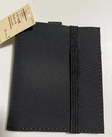 무인양품 MUJI 트래블용 지갑 미사용 새상품 배송비 포함 단종품