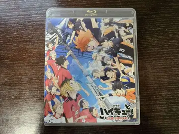 하이큐!! 쓰레기장의 결전 Blu-ray