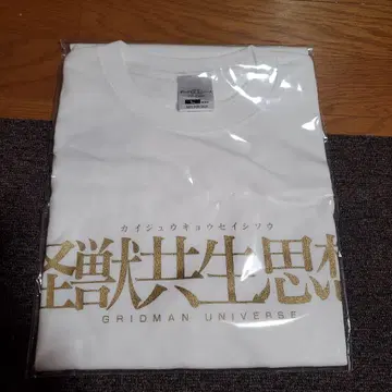 괴수 공생 사상 T셔츠