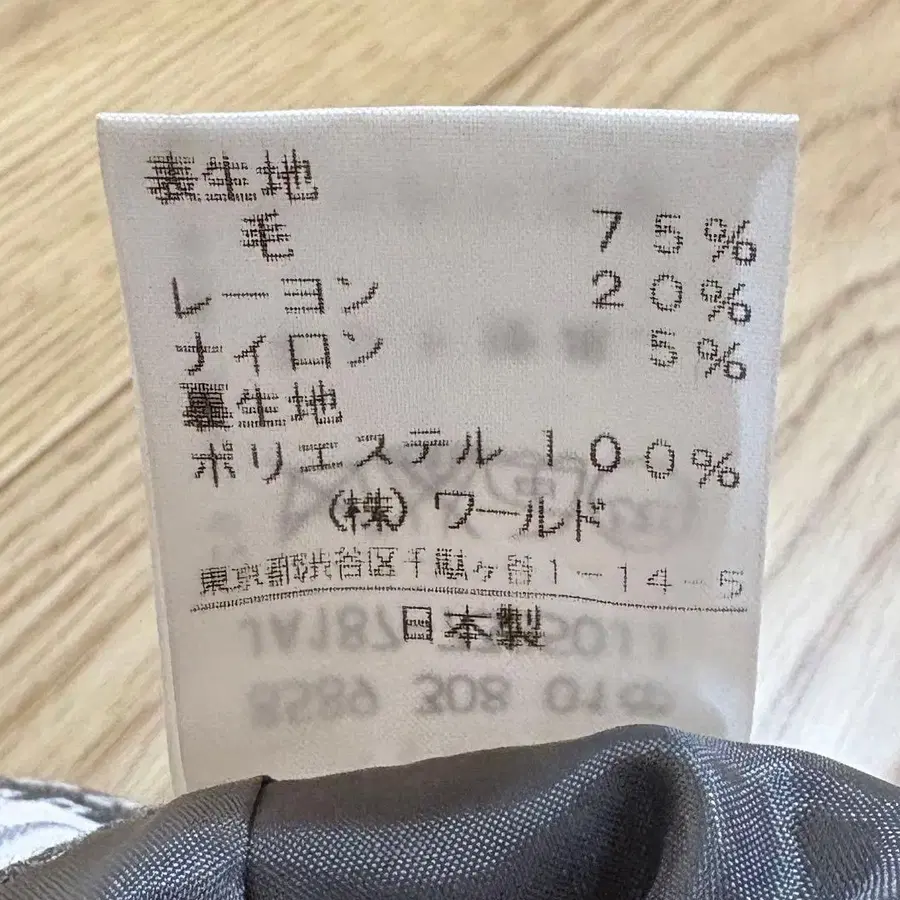 12번째 상품 이미지
