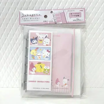 스키페타 씰 바인더 산리오 캐릭터즈 씰북