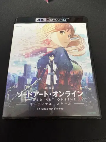 소드 아트 온라인 오디널 스케일 - 4K Ultra 블루레이