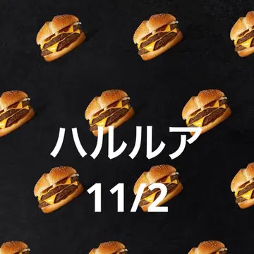 26일 하루루아