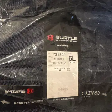 바틀 BURTLE 1802 새상품 작업옷 데님 카고 팬츠