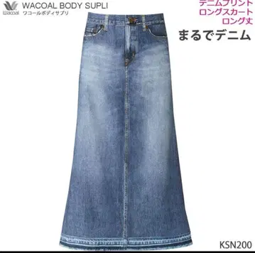 와코루 카르손 KSN200 마치 데님 UV 컷 데님 롱 스커트 M