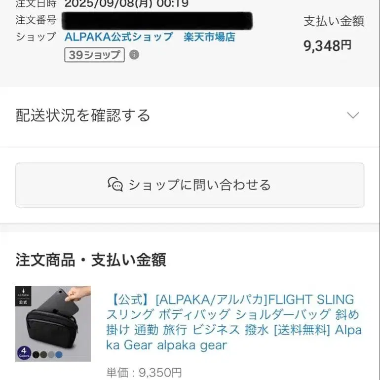 8번째 상품 이미지