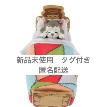 피가로 티슈 박스 케이스 디즈니