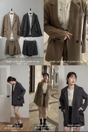 lawgy 심플 자켓 베이지