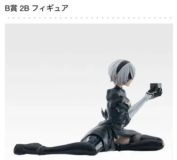 제일복권 NieR:Automata B상 피규어 2B 니어 오토마타