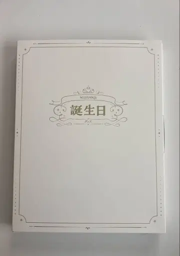니지산지 와타라이 히바리 생일 굿즈 & 보이스 2024