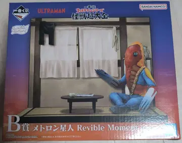 울트라맨 제일복권 메토론 외계인