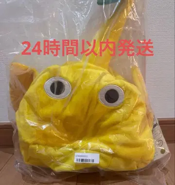 피크민 코스튬 모자 노랑 피크민