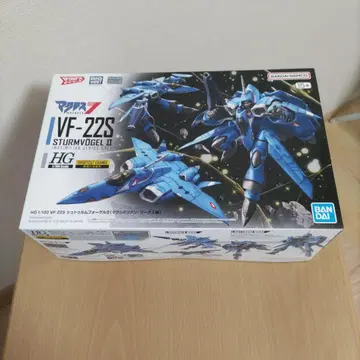 미개봉 HG VF-22S Sturmvogel II