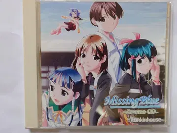 Missing Blue 드라마 CD