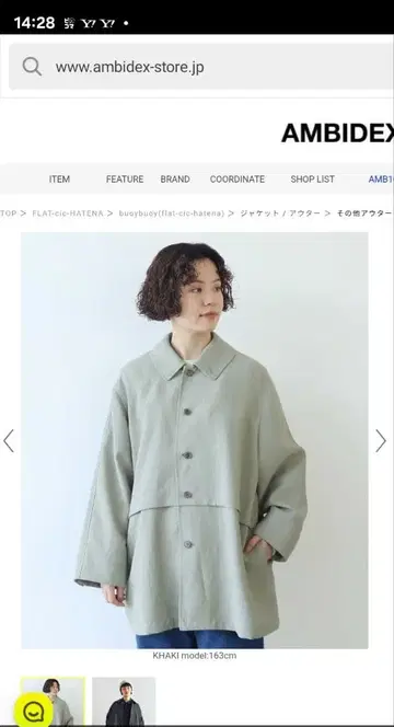 buoybuoy DICROS AIRO FEILD MIDDLE 블루종