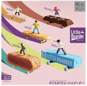 컴프 세트 리틀 보더 가챠